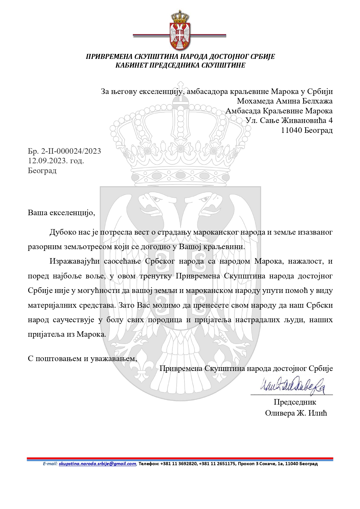 Бр. 2-II-000024-2023, писмо амбасадору краљевине Марока у Србији, Мохамед Амин Белхаж